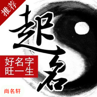 堆龙德庆宝宝起名