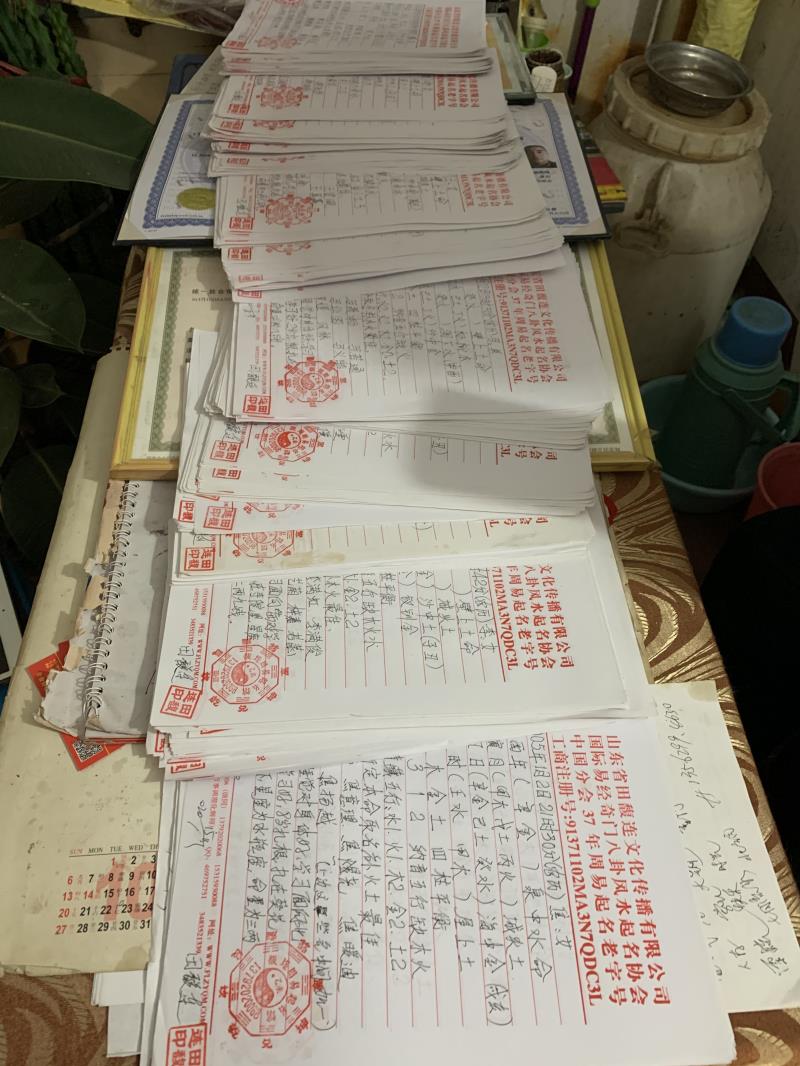 堆龙德庆用案例说话 起名实力